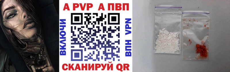 Alpha PVP VHQ  мега как зайти  Новотроицк 