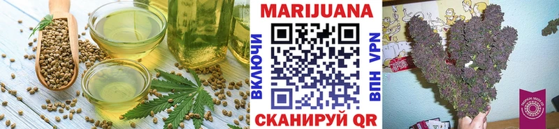 Еда ТГК конопля  Новотроицк 