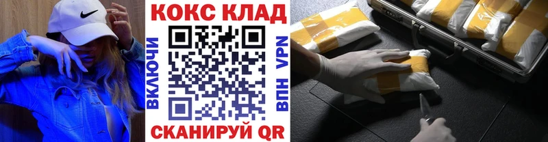 КОКАИН 98%  Новотроицк 