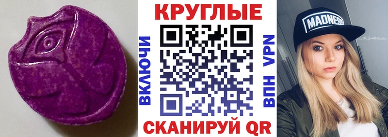 blacksprut онион  Новотроицк  ЭКСТАЗИ 99% 