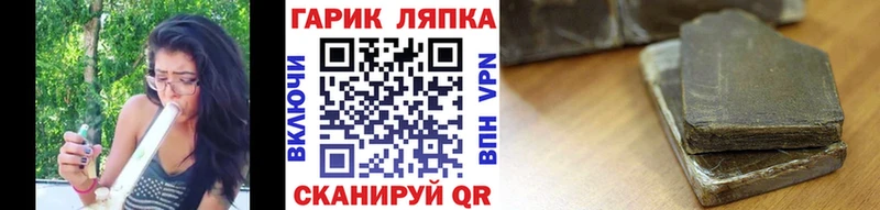 ГАШИШ Premium  Новотроицк 