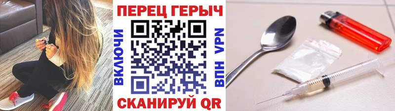 KRAKEN ссылка  Новотроицк  ГЕРОИН VHQ 