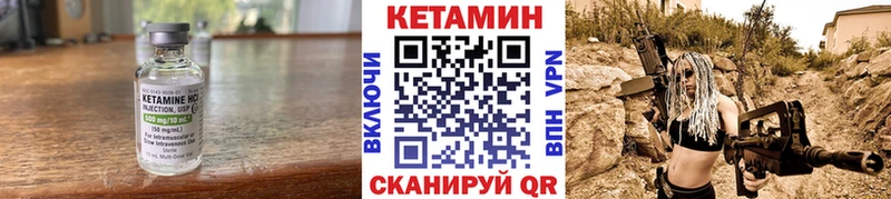 сколько стоит  Новотроицк  КЕТАМИН ketamine 