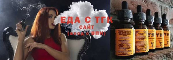 дистиллят марихуана Гусев