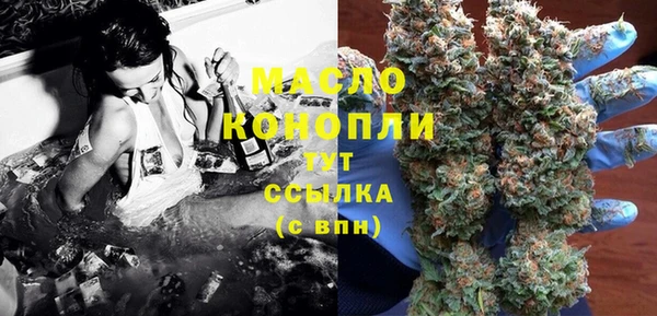 мескалин Гусиноозёрск