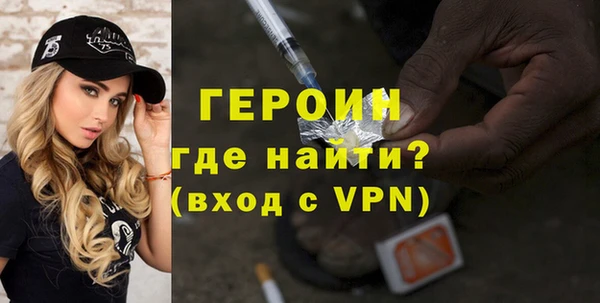мескалин Гусиноозёрск