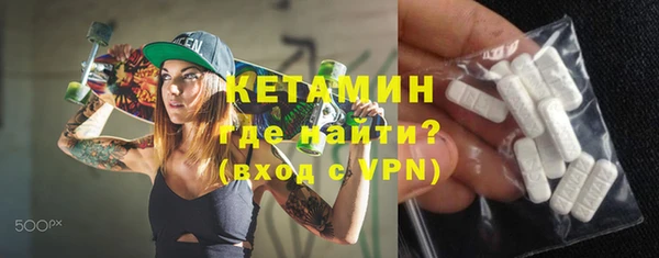 дживик Гусь-Хрустальный