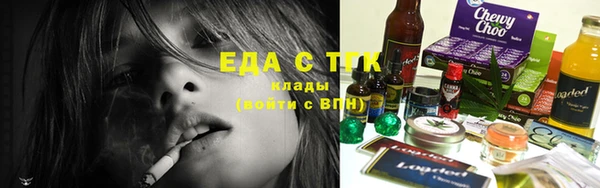 дистиллят марихуана Гусев