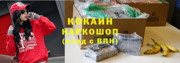 дистиллят марихуана Гусев