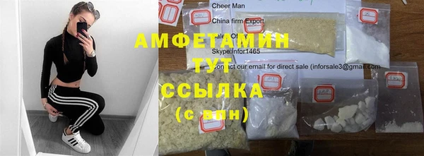 первитин Козловка