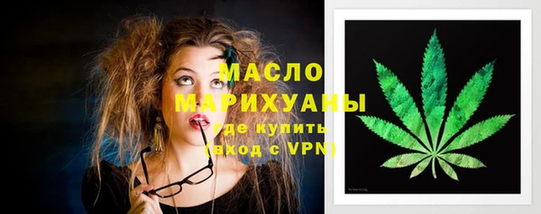 мескалин Гусиноозёрск
