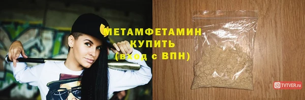 дживик Гусь-Хрустальный