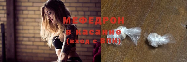 мескалин Гусиноозёрск