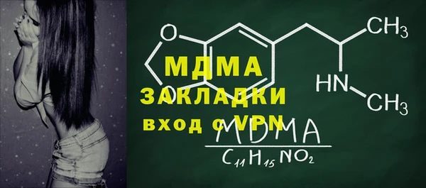 дживик Гусь-Хрустальный