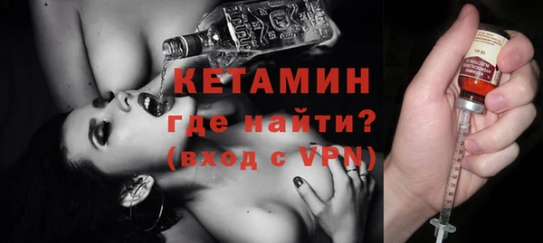 мескалин Гусиноозёрск