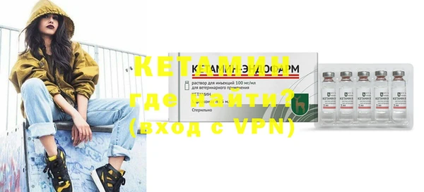 дживик Гусь-Хрустальный