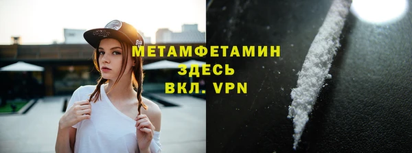 дживик Гусь-Хрустальный