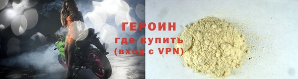 дистиллят марихуана Гусев