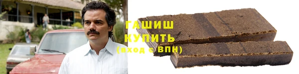 мескалин Гусиноозёрск