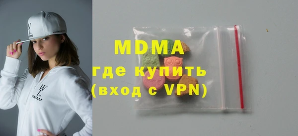 дистиллят марихуана Гусев