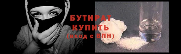мескалин Гусиноозёрск