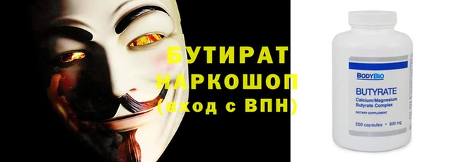 мескалин Гусиноозёрск