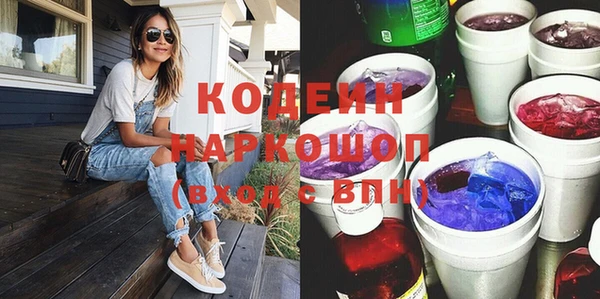 мескалин Гусиноозёрск