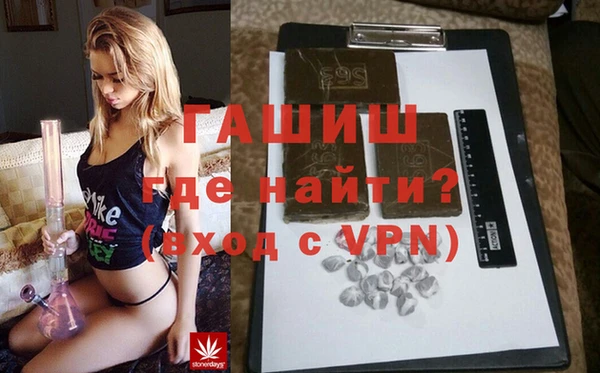 мескалин Гусиноозёрск