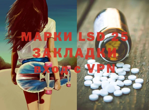 дистиллят марихуана Гусев
