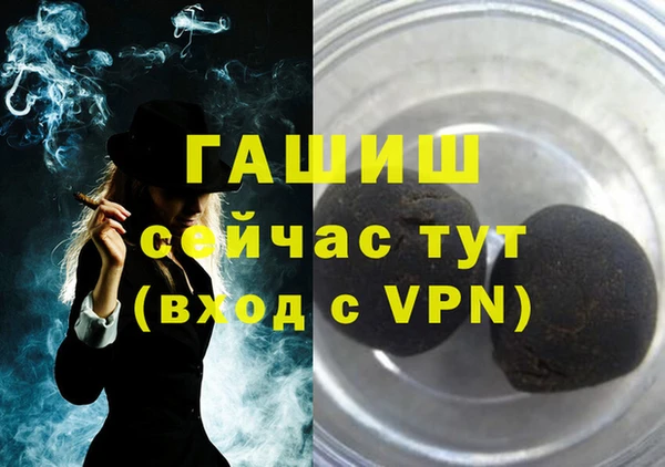 дистиллят марихуана Гусев