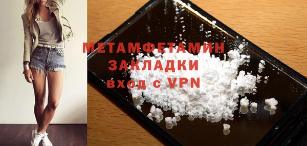 дживик Гусь-Хрустальный