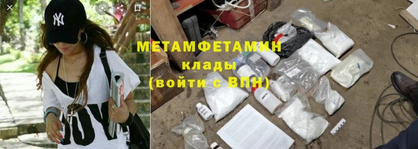 мескалин Гусиноозёрск