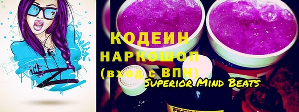мескалин Гусиноозёрск