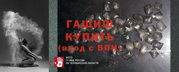 дживик Гусь-Хрустальный