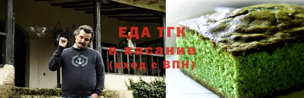 мескалин Гусиноозёрск
