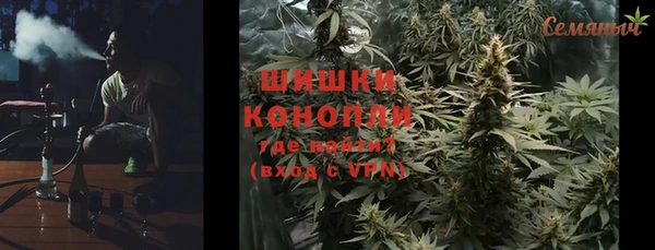 мескалин Гусиноозёрск