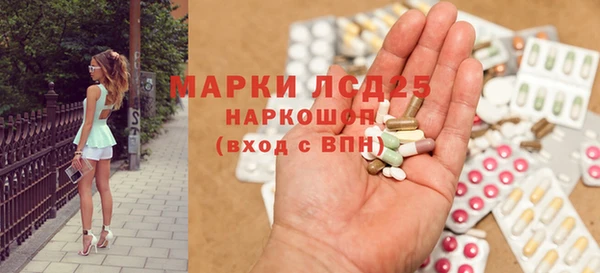 дживик Гусь-Хрустальный