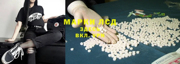 мескалин Гусиноозёрск