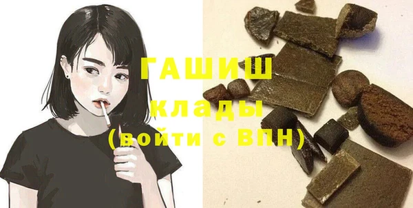 дживик Гусь-Хрустальный