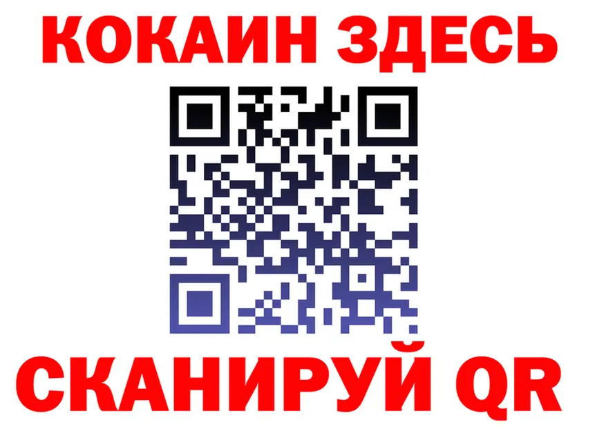 ГАШ Изолятор tor даркнет blacksprut Новотроицк