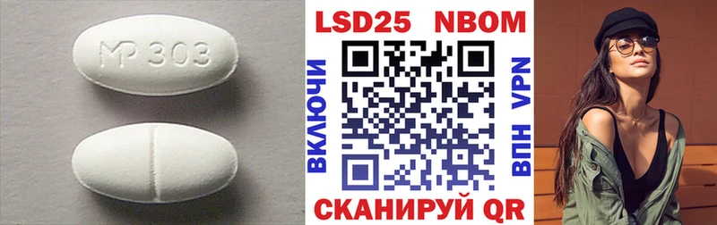 Лсд 25 экстази ecstasy  Новотроицк 