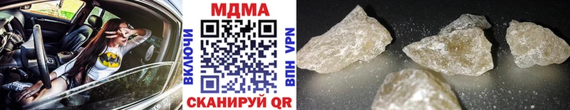 МДМА кристаллы  Новотроицк 