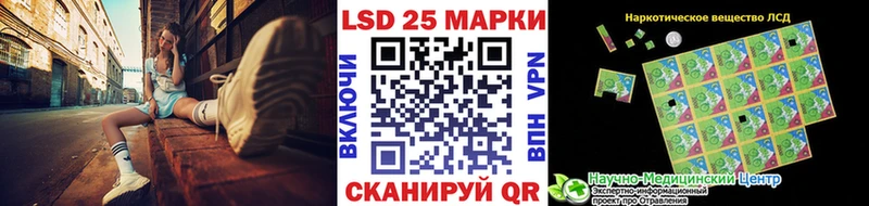 kraken ТОР  дарнет шоп  Новотроицк  Марки N-bome 1,5мг 