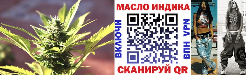 Дистиллят ТГК вейп с тгк  Новотроицк 
