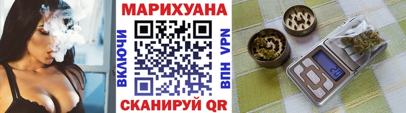 OMG сайт  Новотроицк  МАРИХУАНА AK-47 